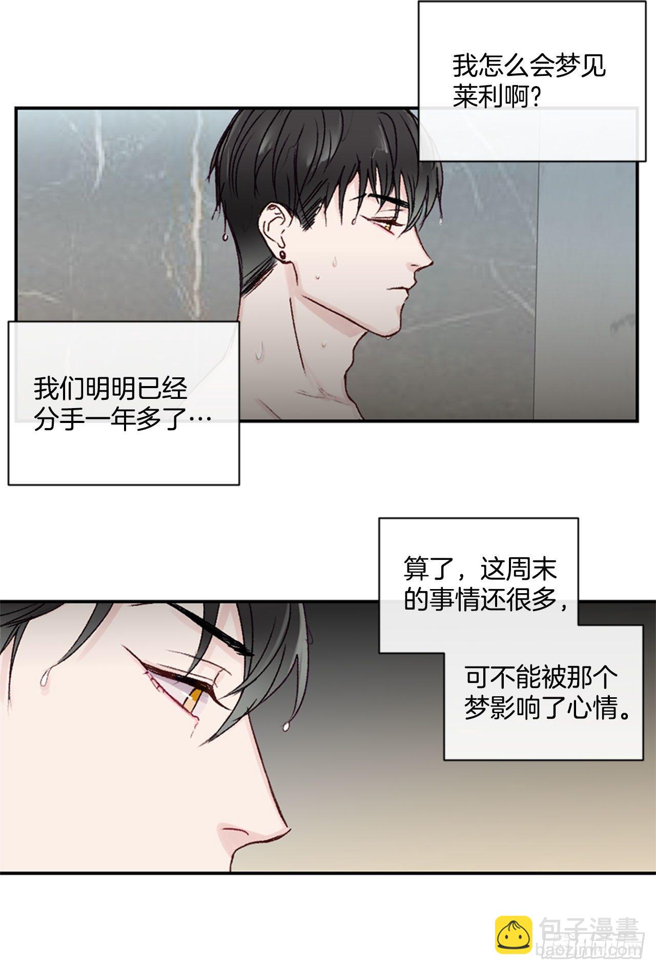 22.试探心意3
