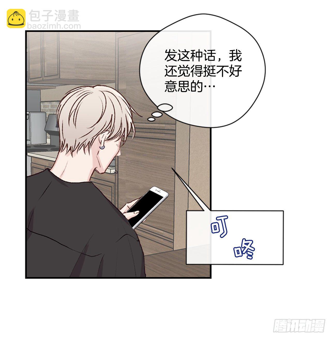 22.试探心意30