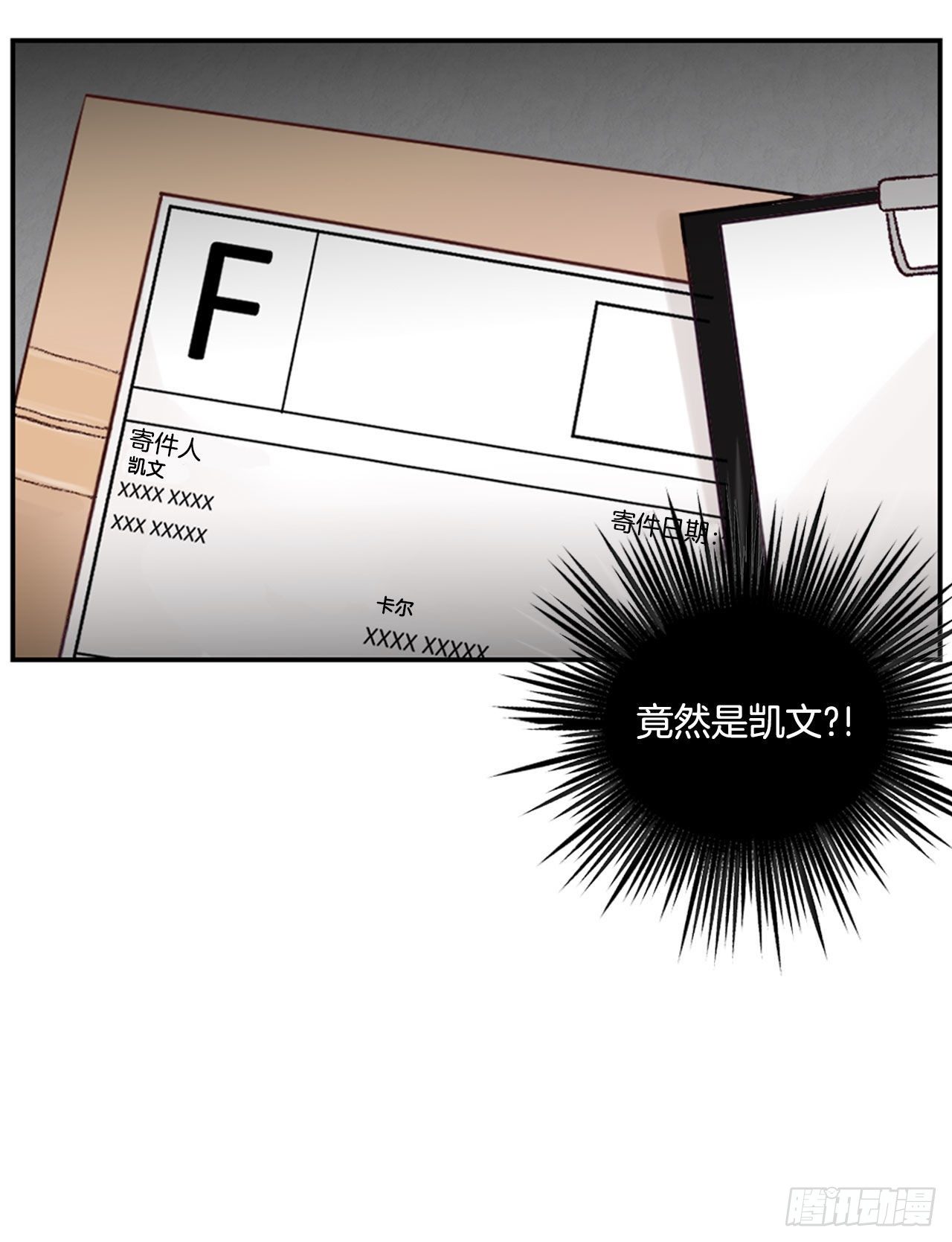 22.试探心意36