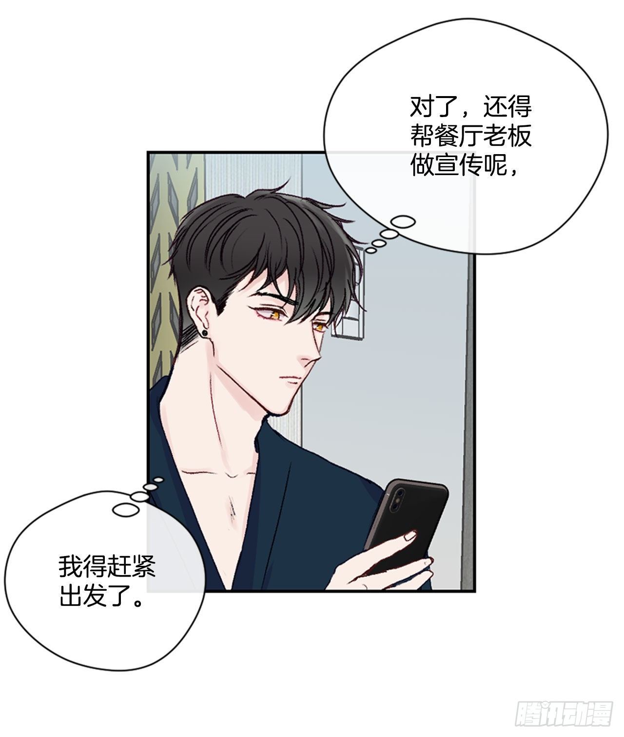 22.试探心意5