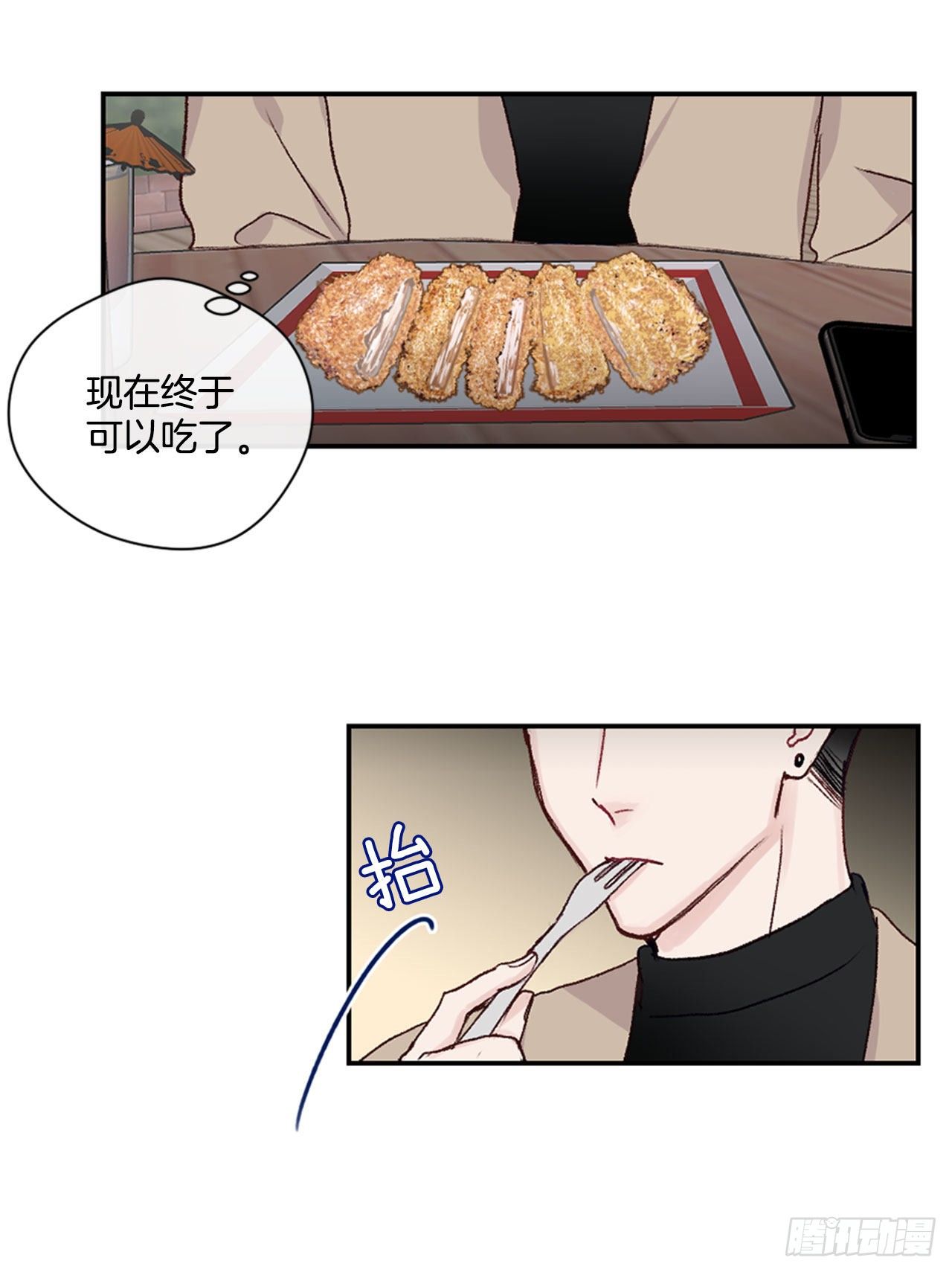 22.试探心意9