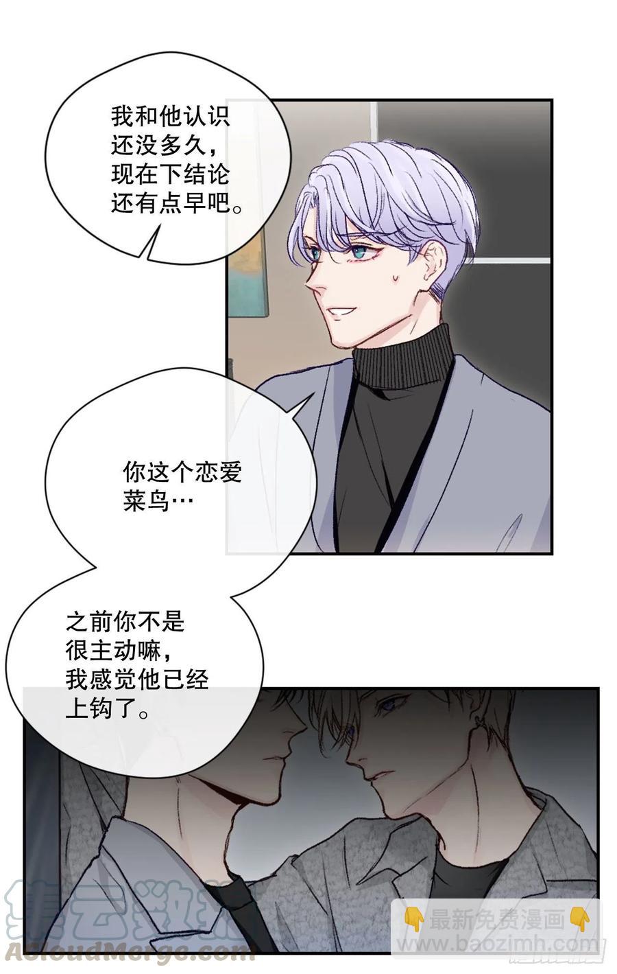 11.前任回忆10