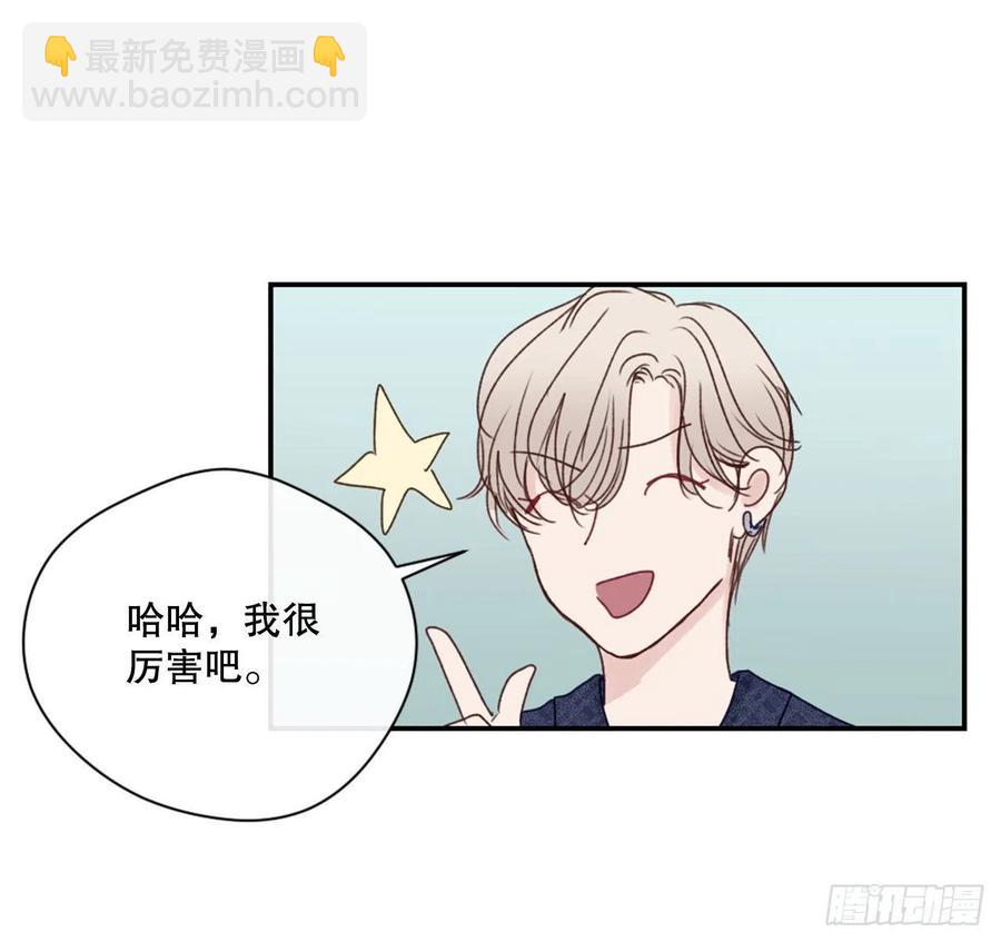 11.前任回忆11