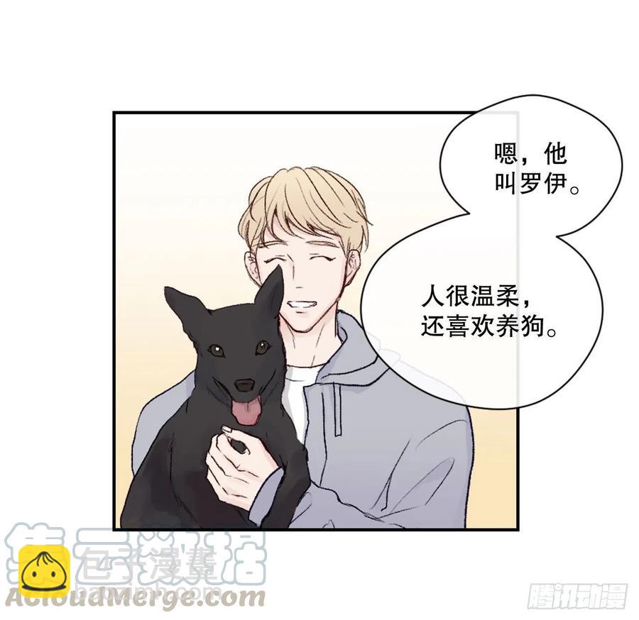 11.前任回忆16
