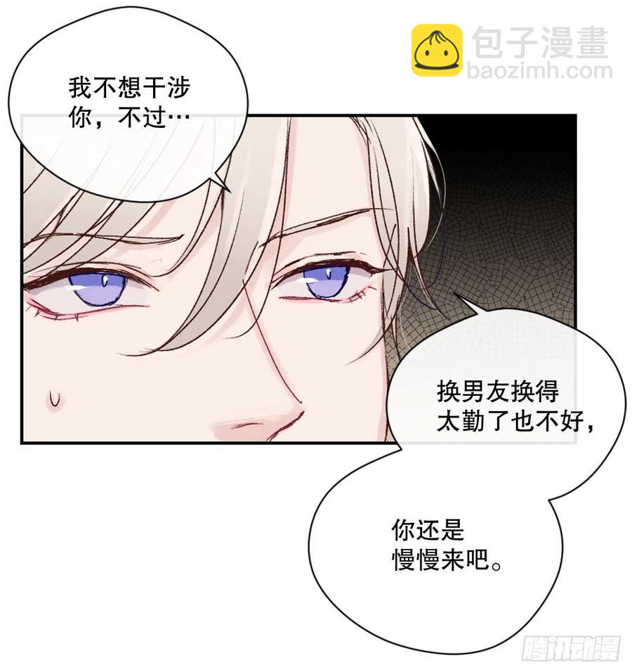 11.前任回忆17