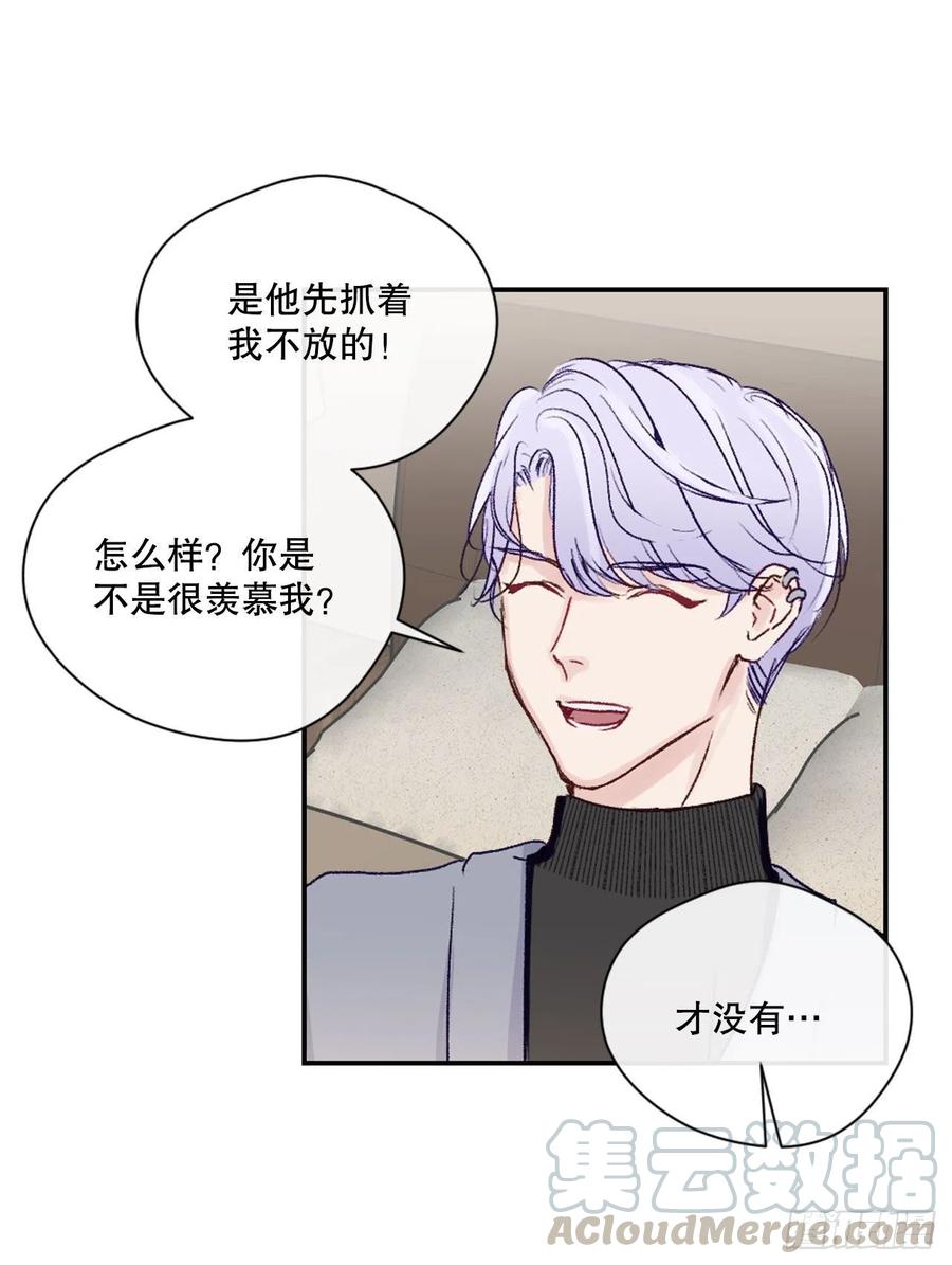 11.前任回忆18