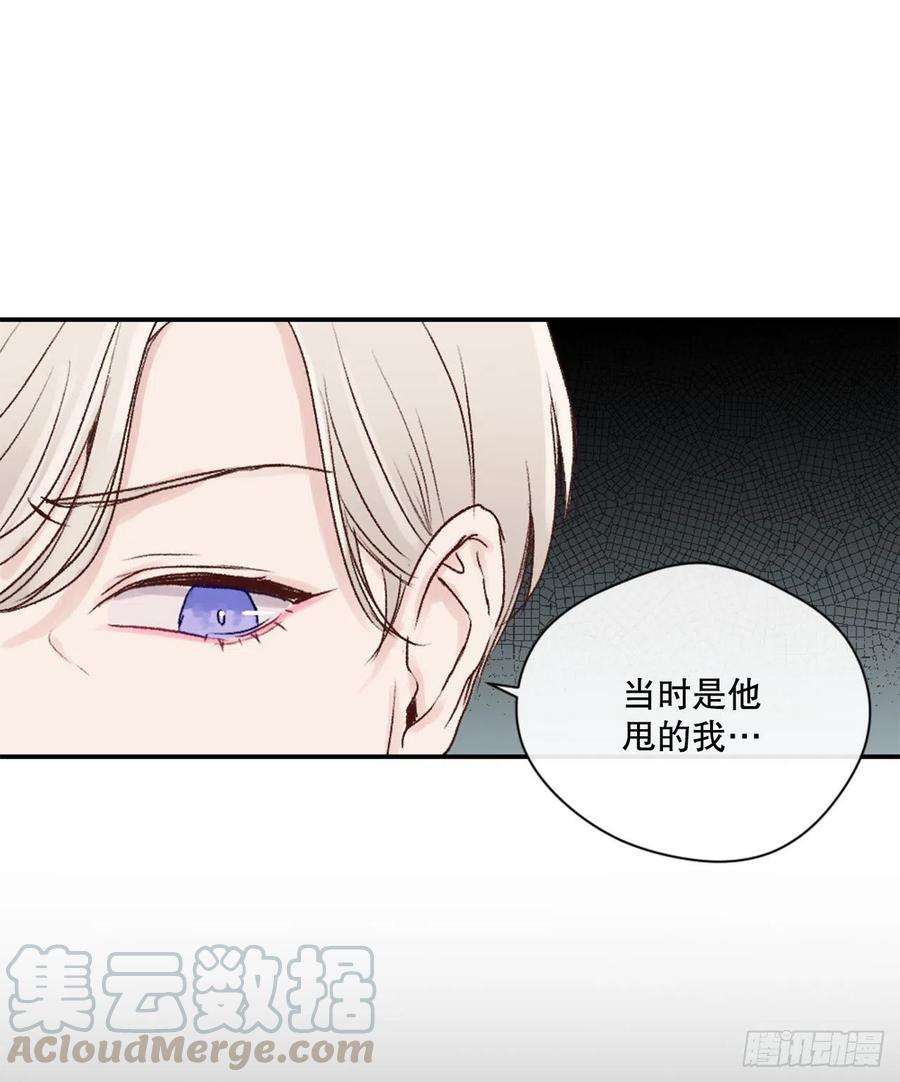 11.前任回忆20