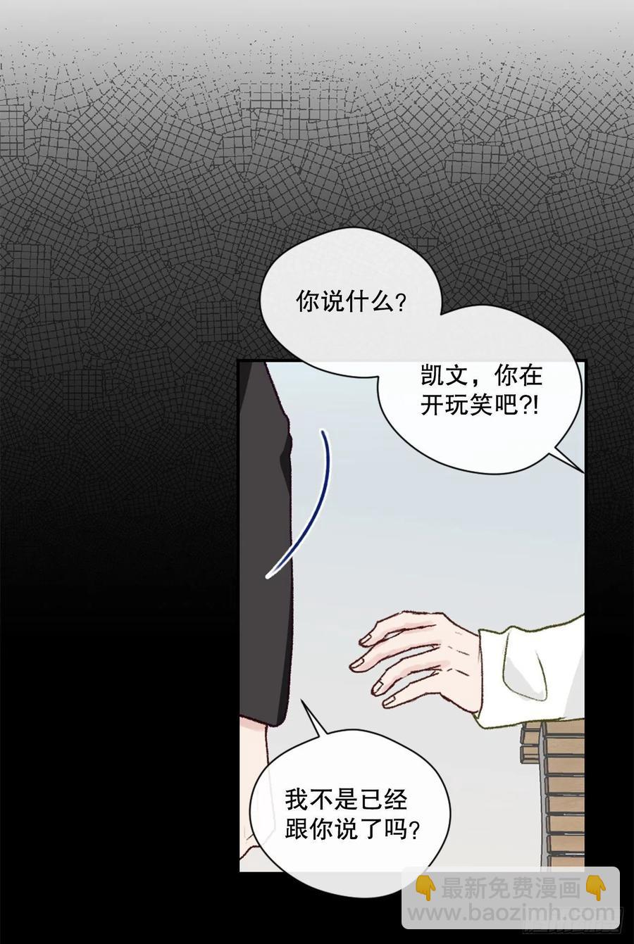 11.前任回忆21