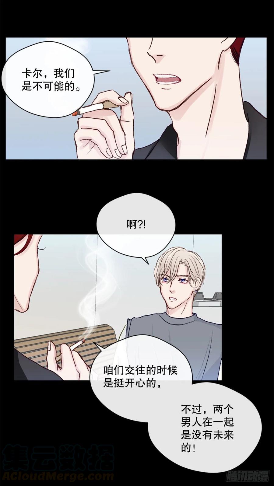 11.前任回忆22