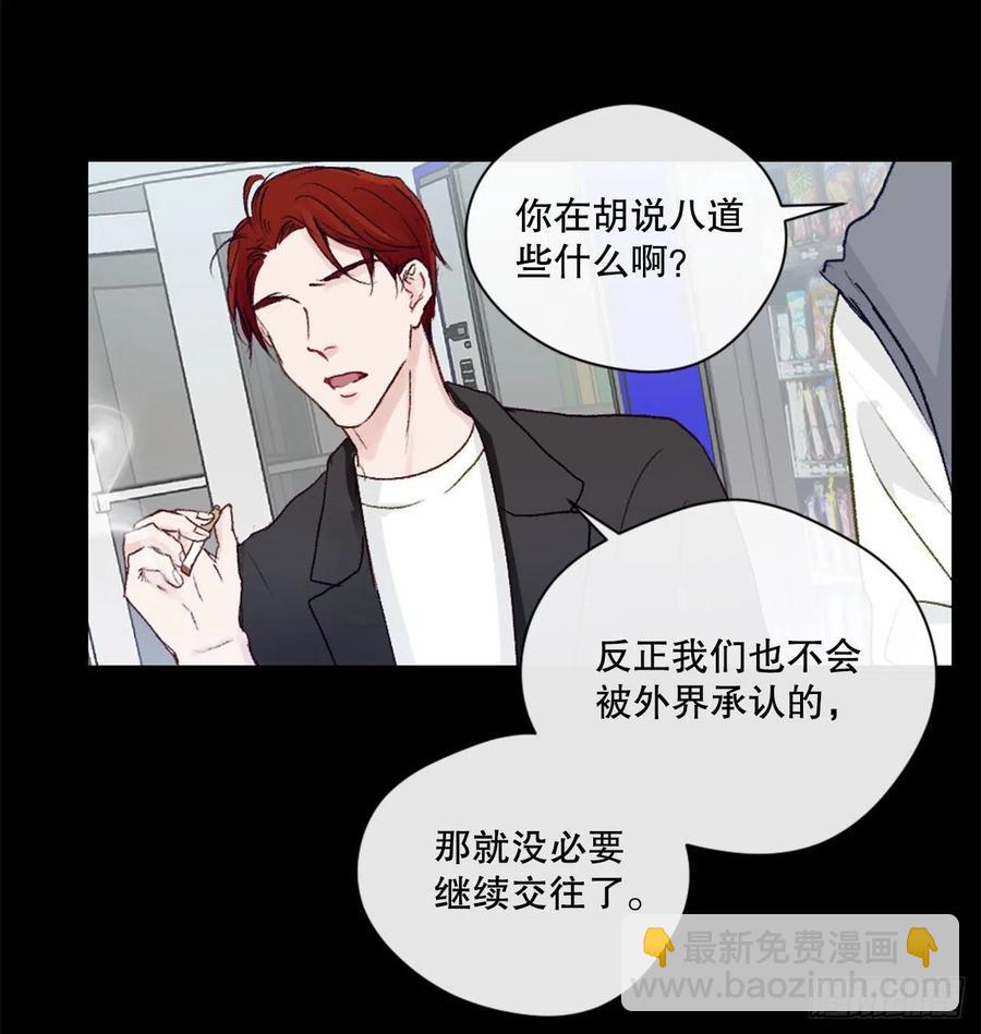 11.前任回忆23