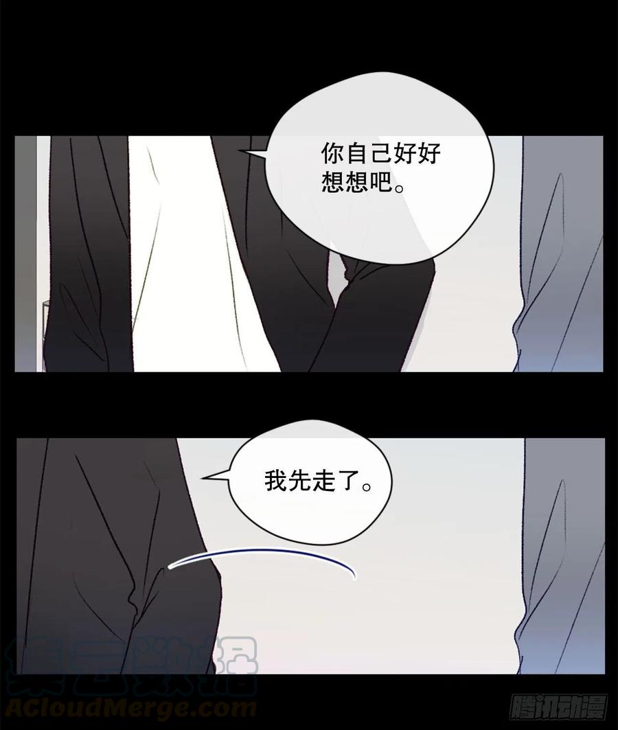 11.前任回忆26