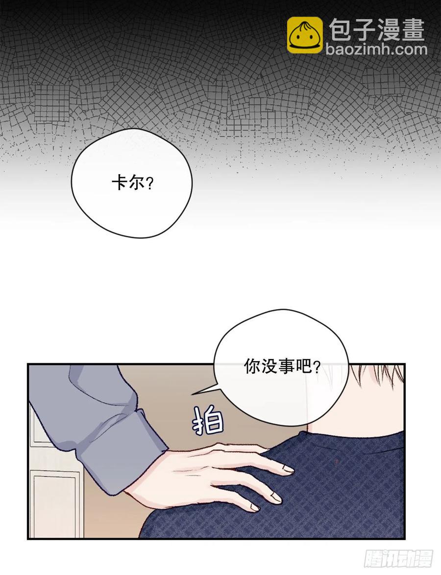 11.前任回忆29