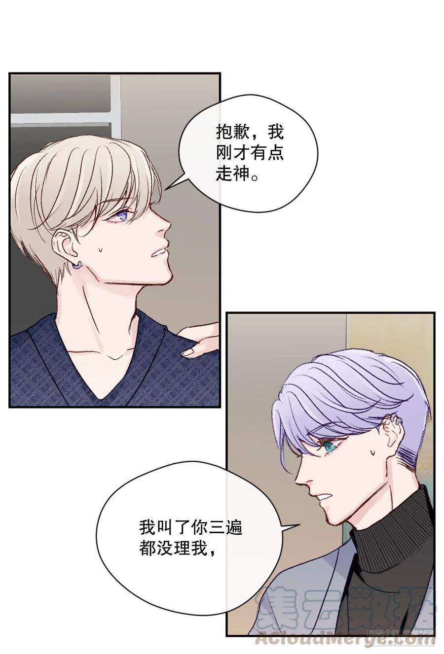 11.前任回忆30