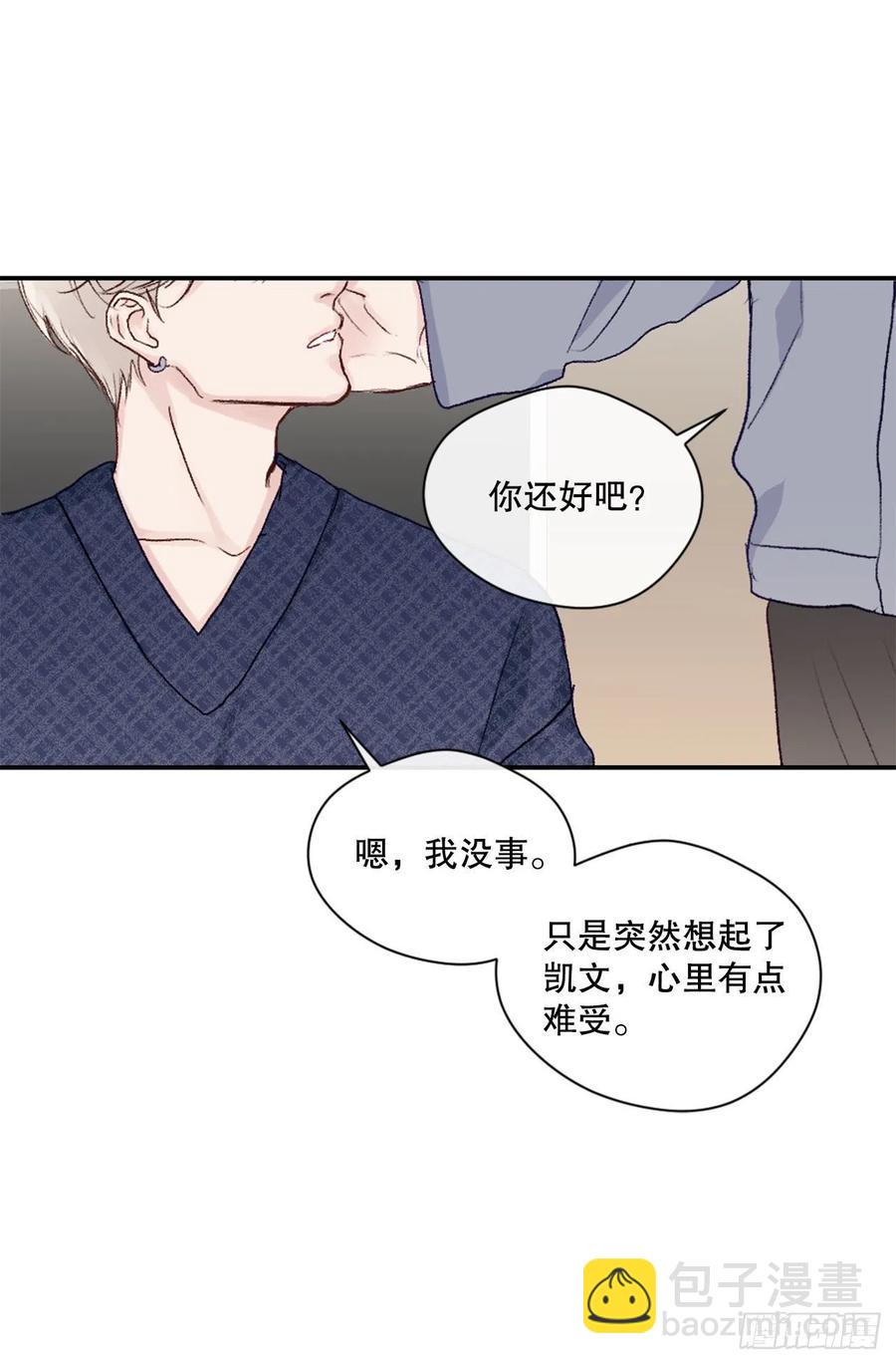 11.前任回忆31