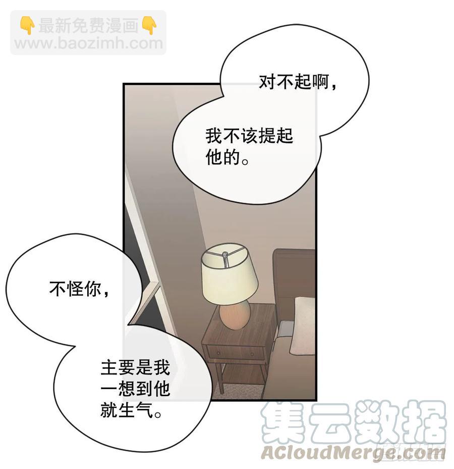 11.前任回忆32