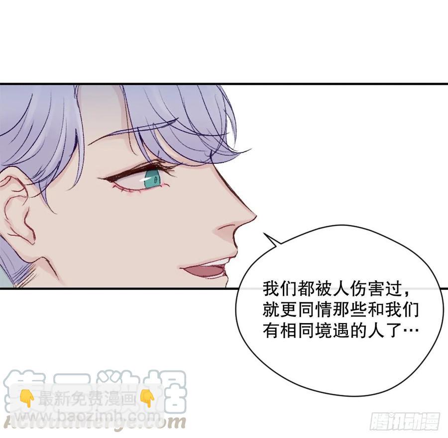 11.前任回忆34