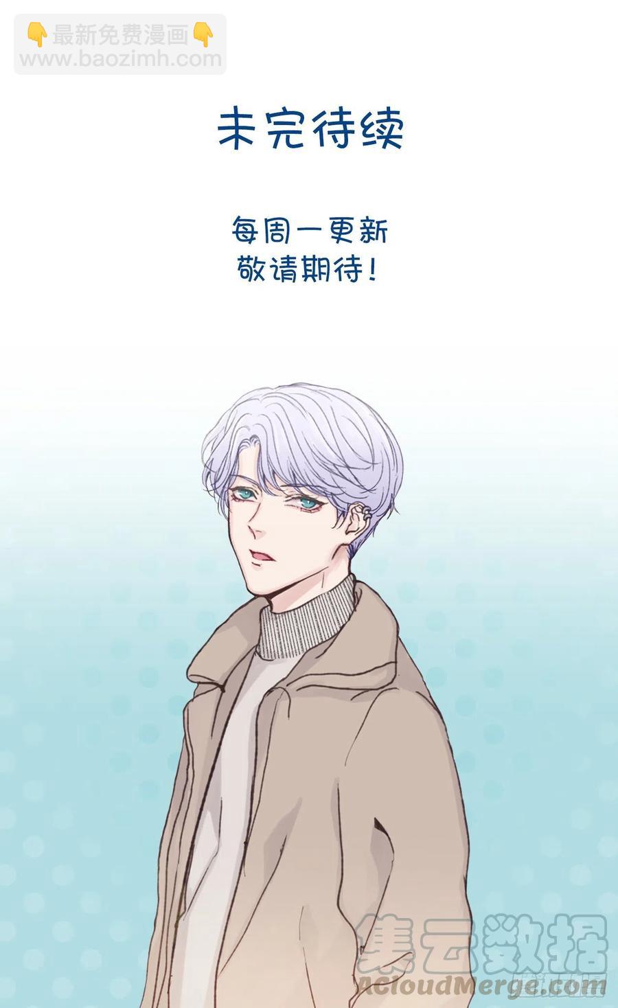 11.前任回忆36