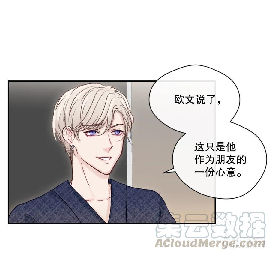 11.前任回忆4