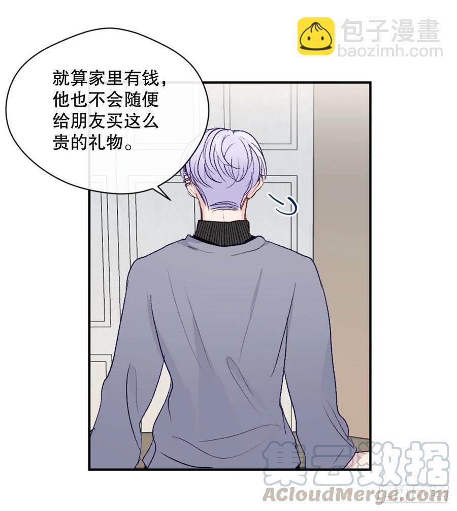 11.前任回忆6