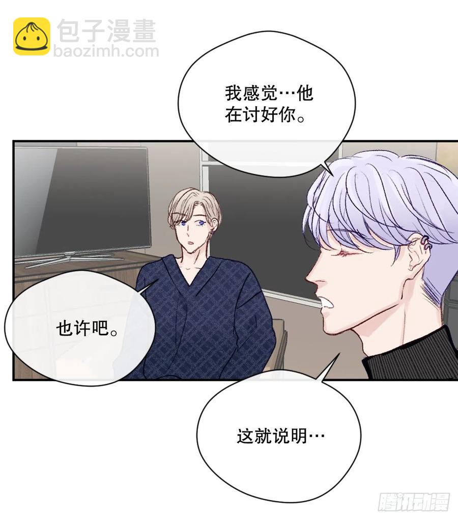 11.前任回忆7