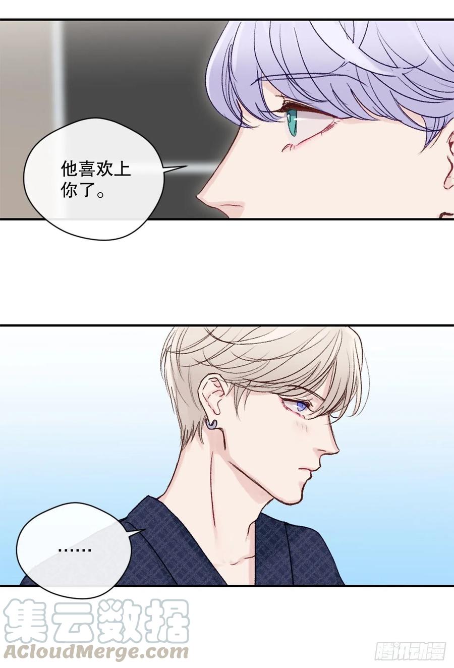 11.前任回忆8