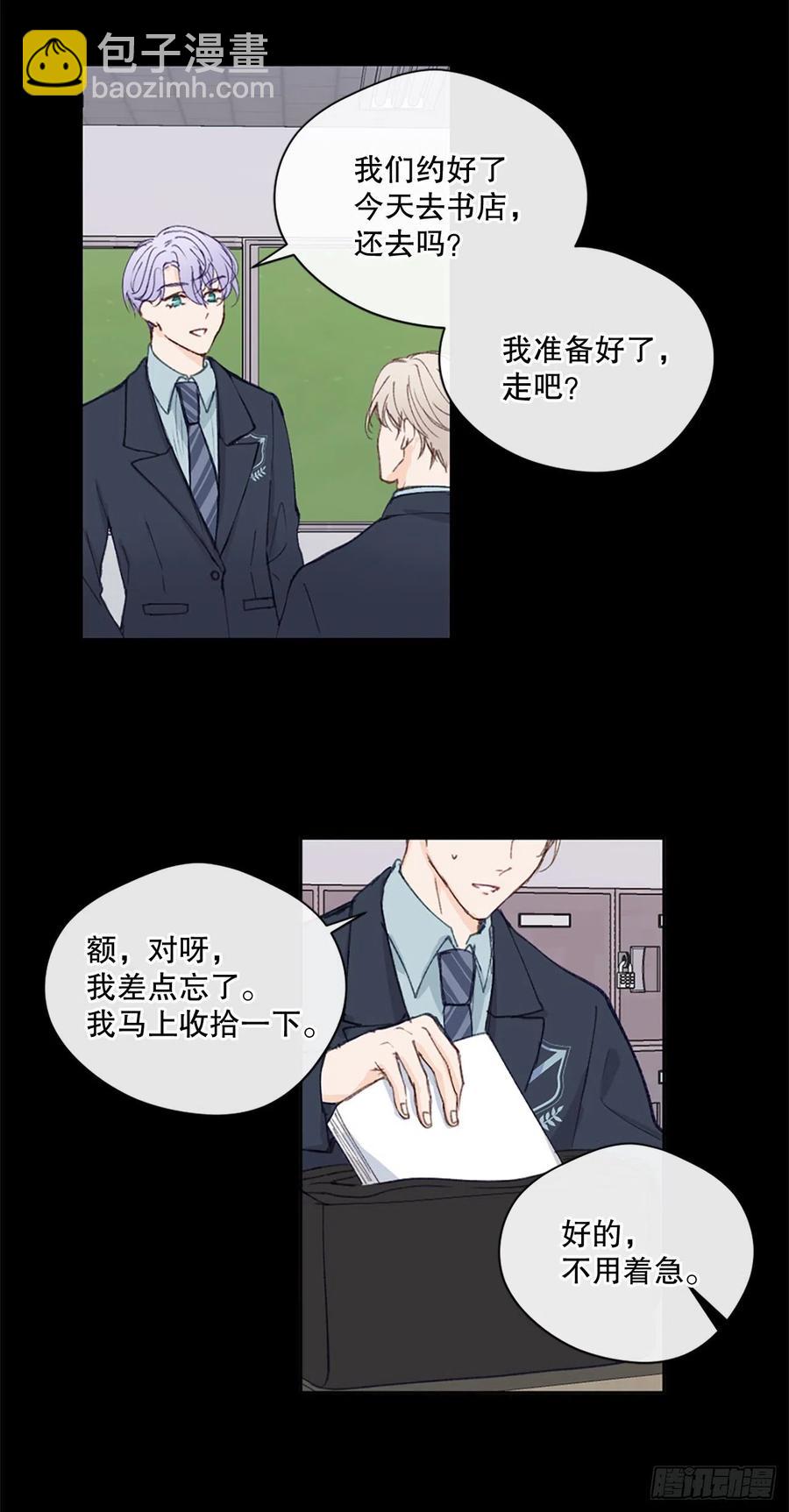 28.另有隐情11