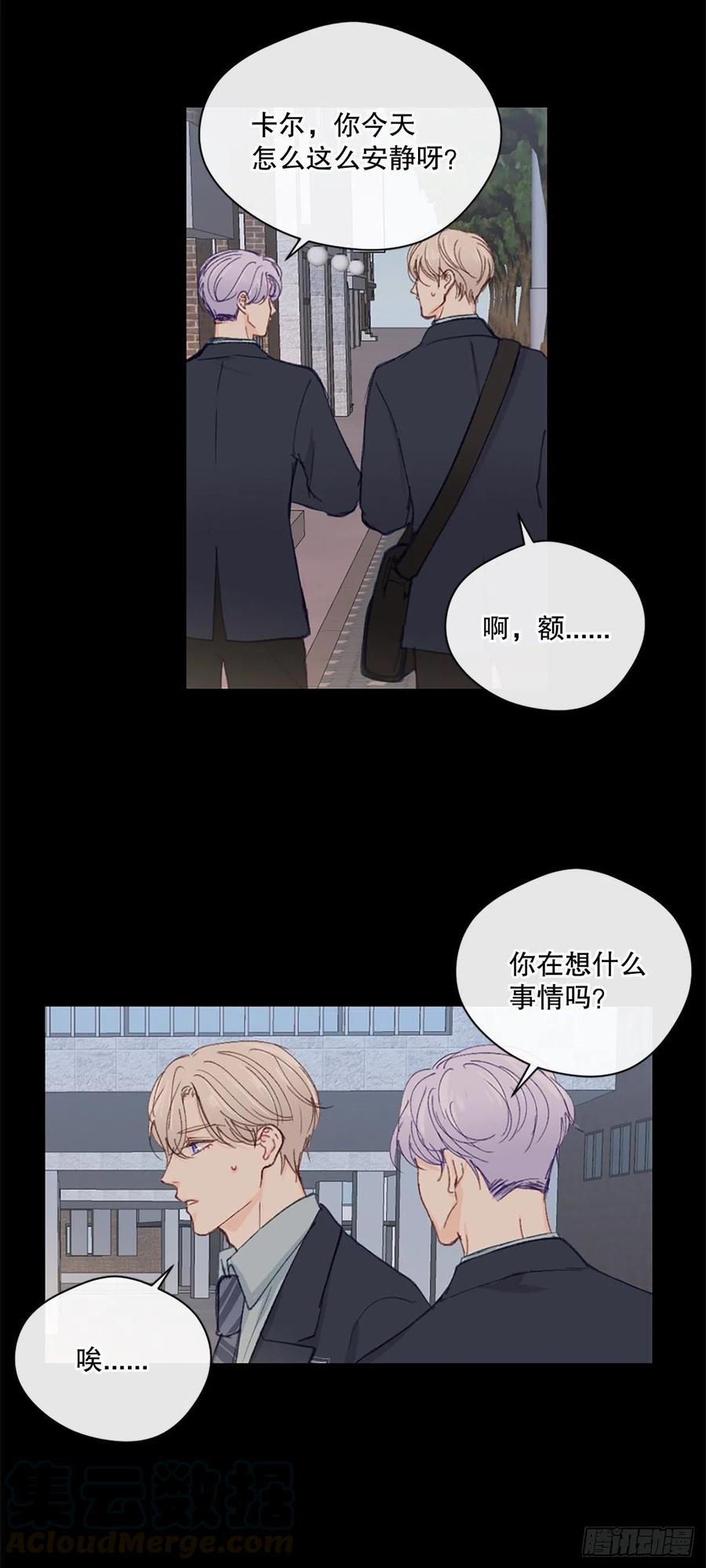 28.另有隐情14