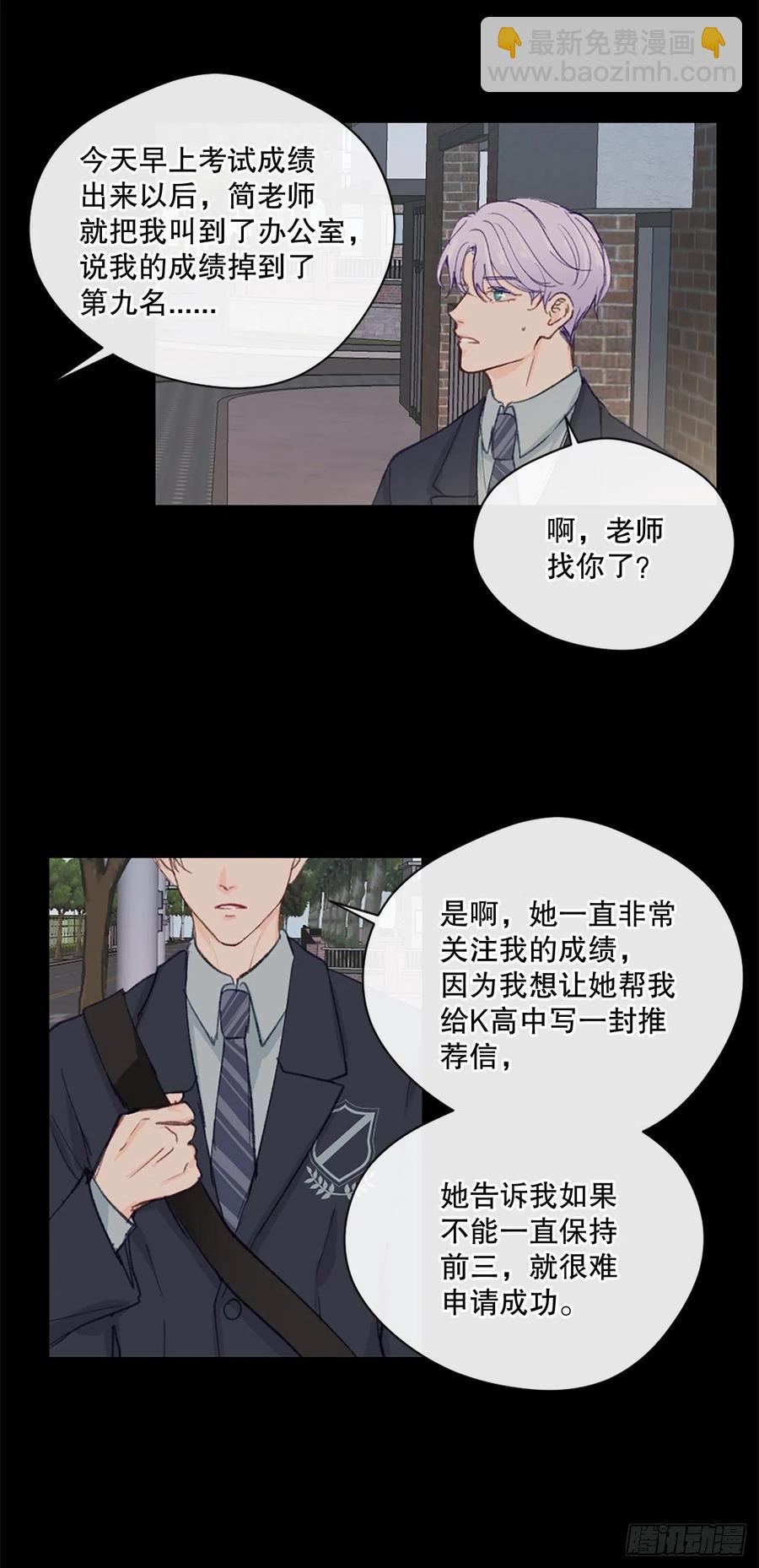 28.另有隐情15