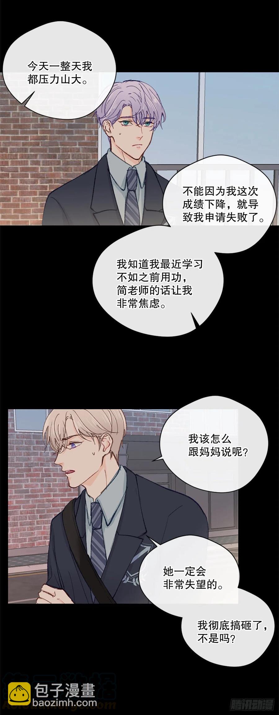 28.另有隐情16
