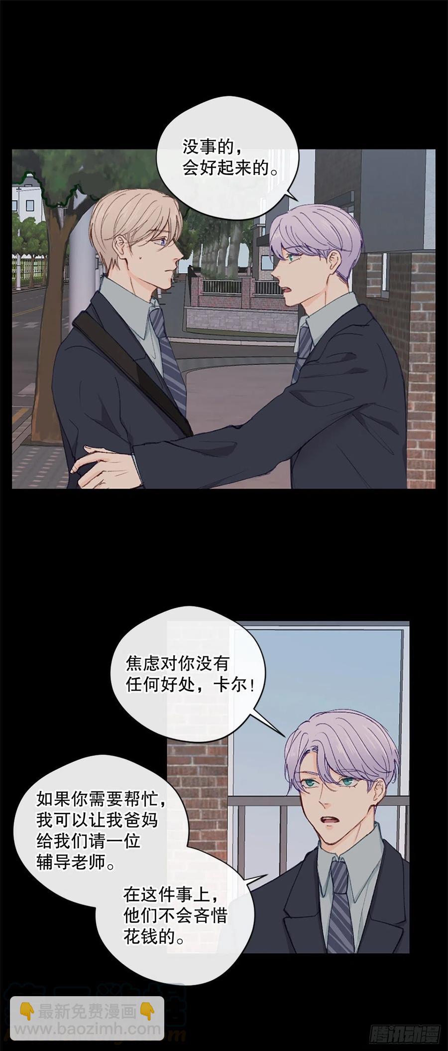 28.另有隐情18
