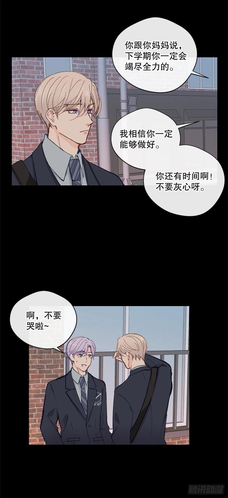 28.另有隐情19