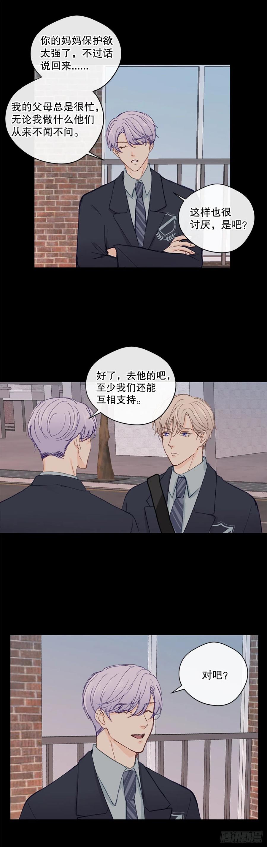 28.另有隐情21