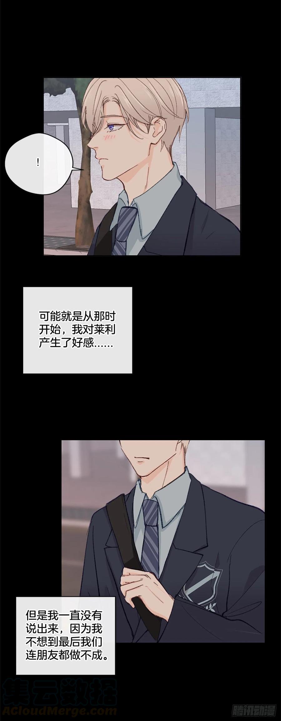 28.另有隐情22