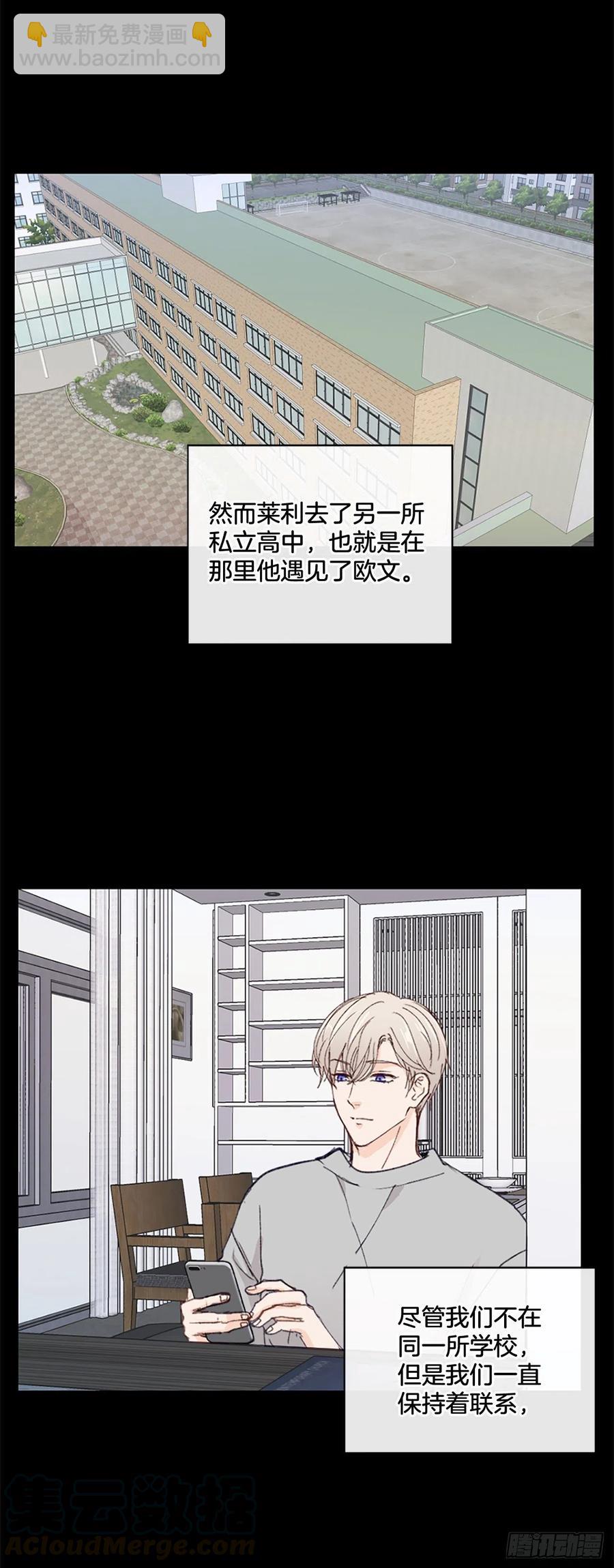28.另有隐情24