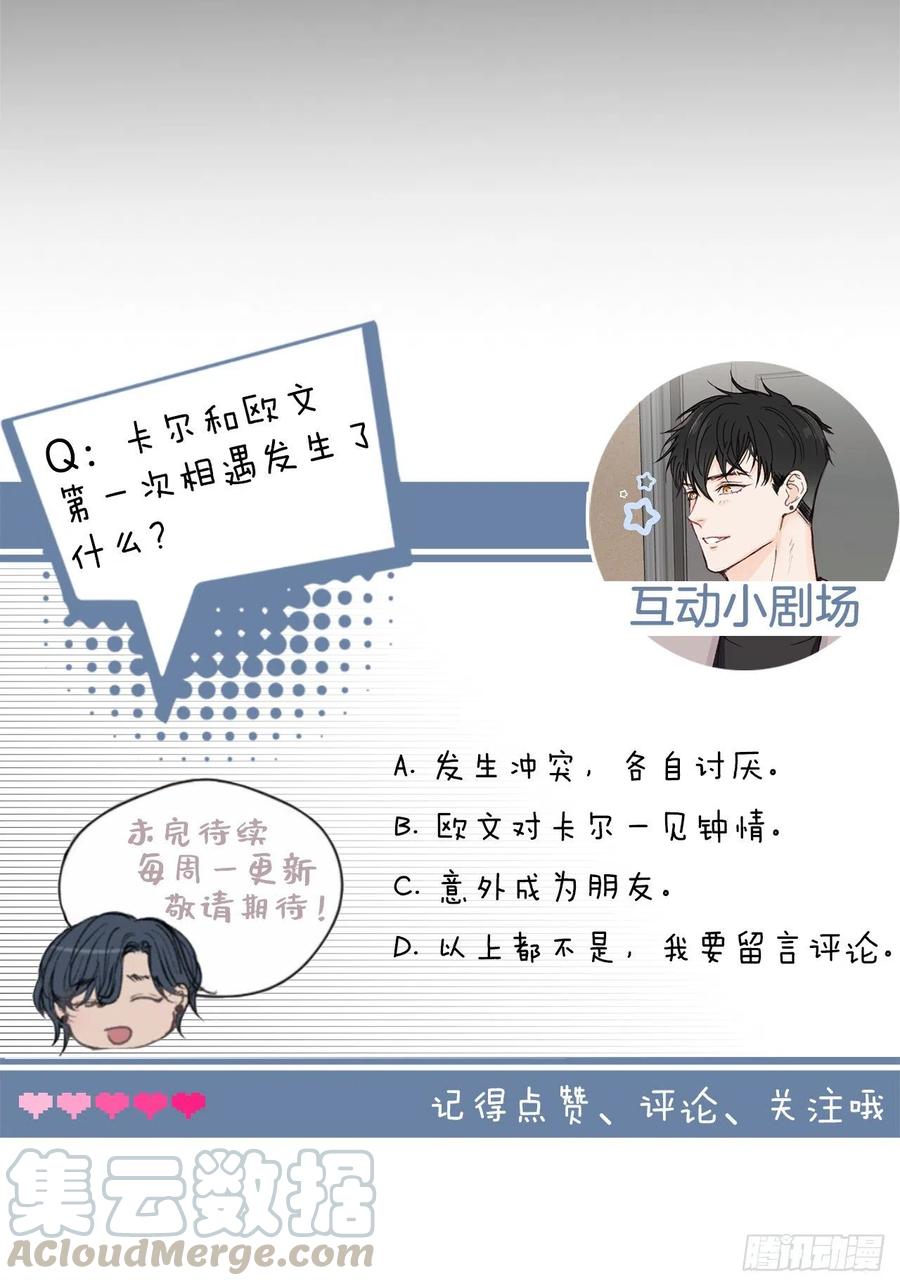 28.另有隐情26