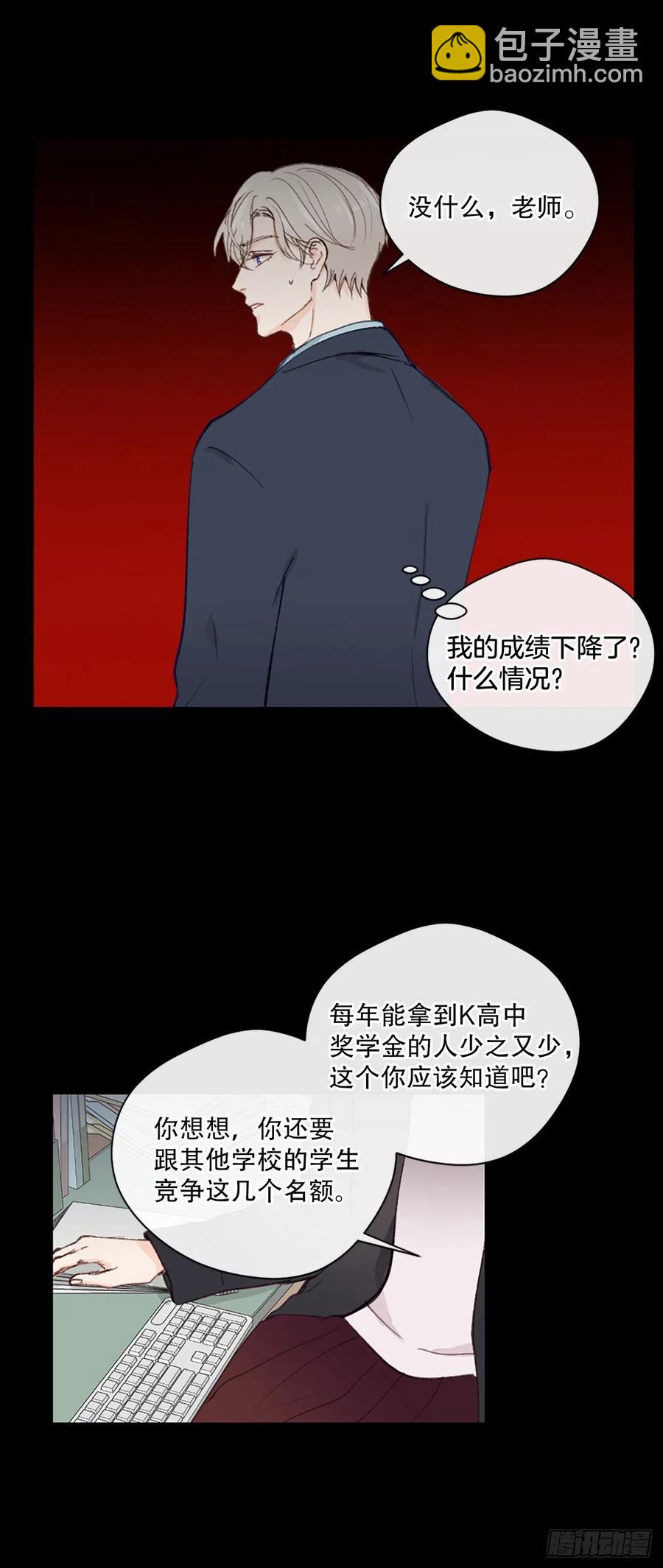 28.另有隐情3