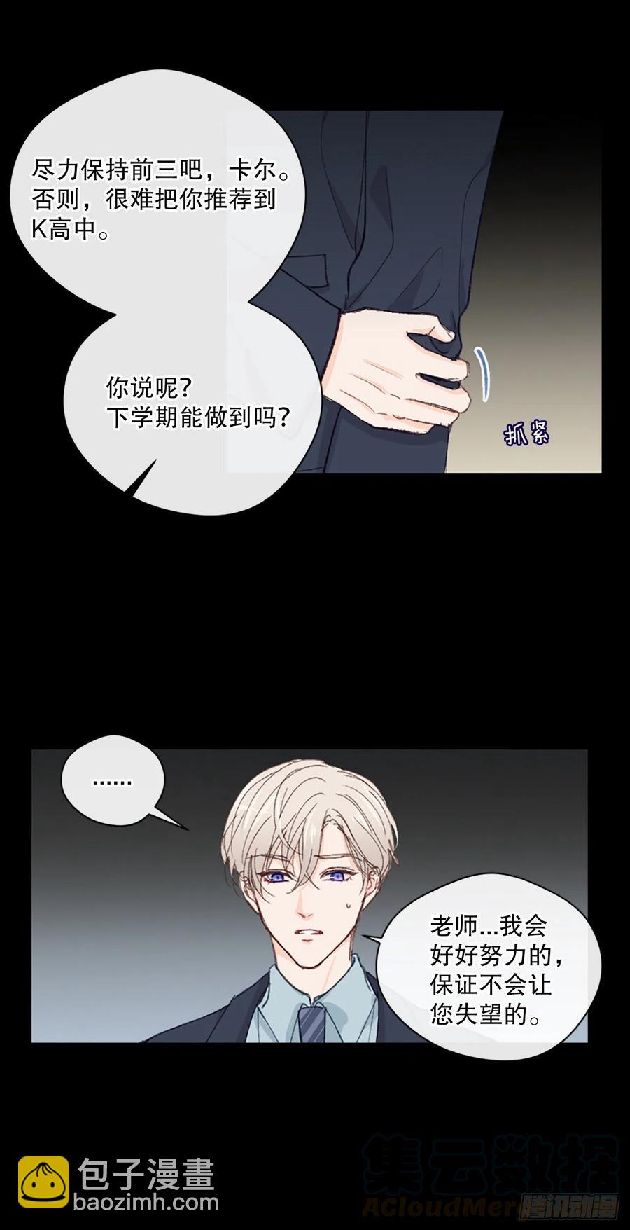 28.另有隐情4