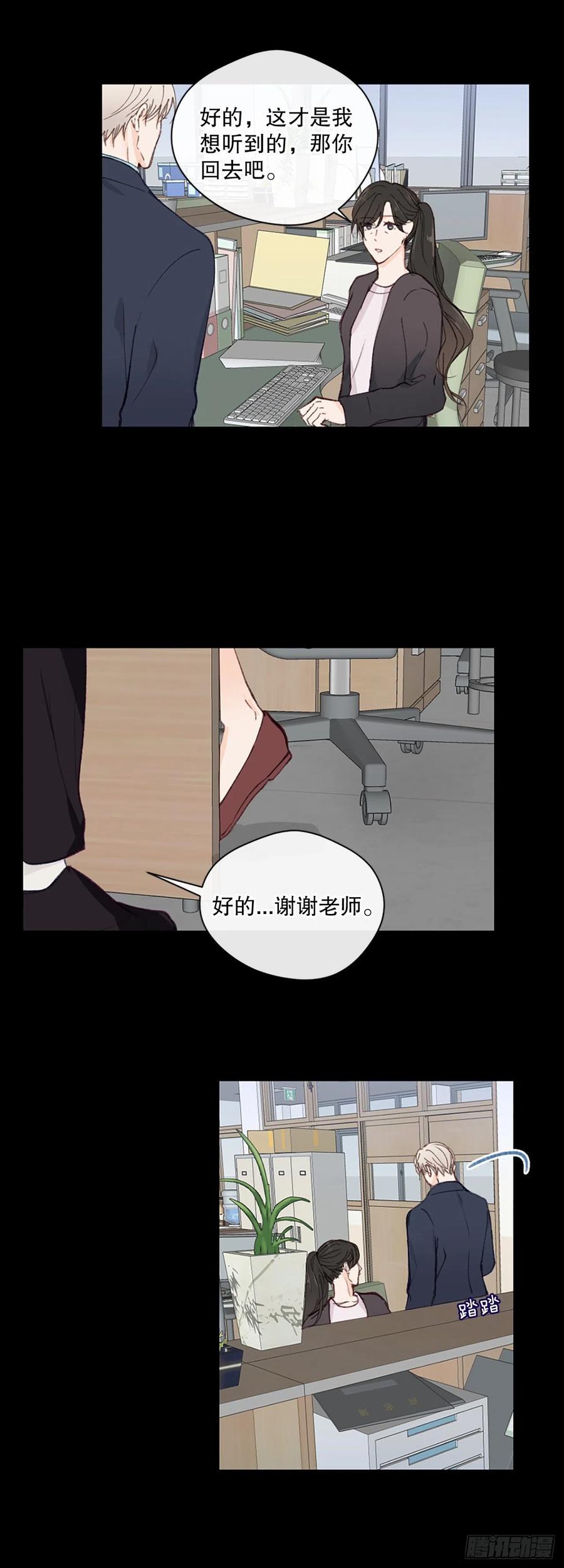 28.另有隐情5