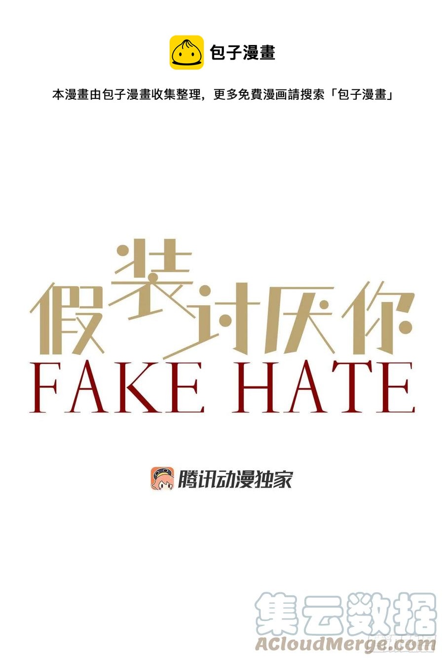 35.当现任遇到前任0