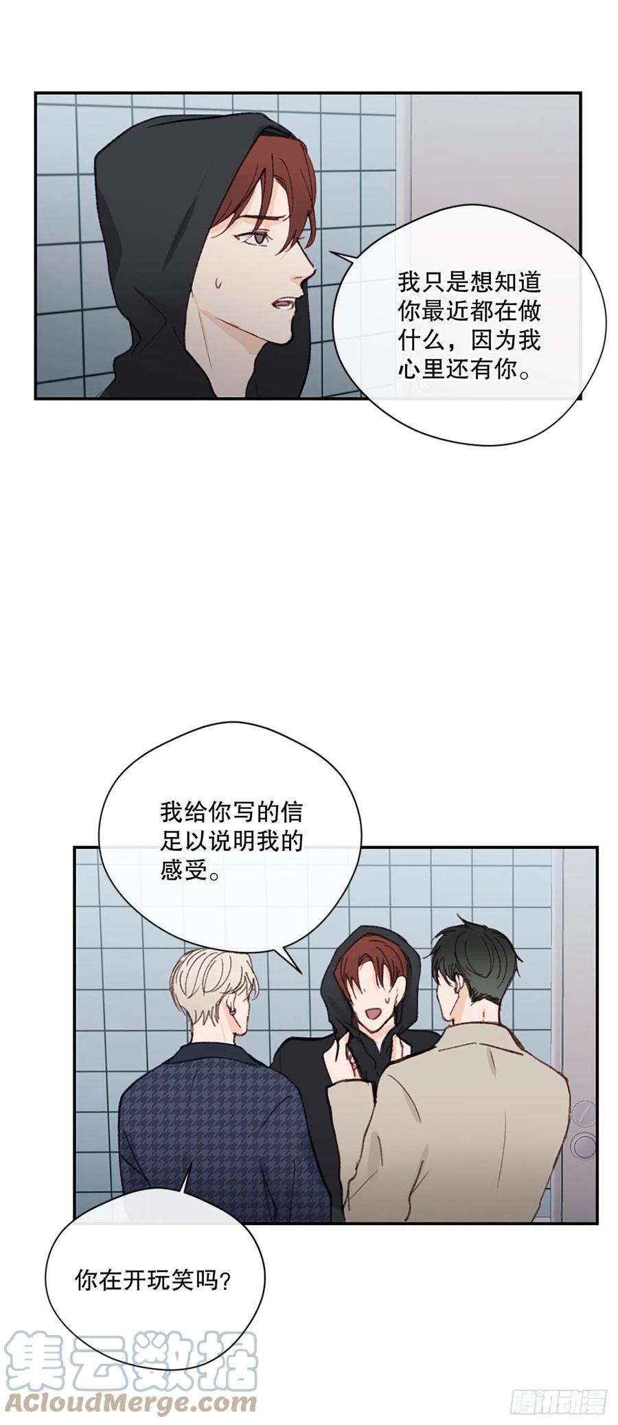 35.当现任遇到前任10