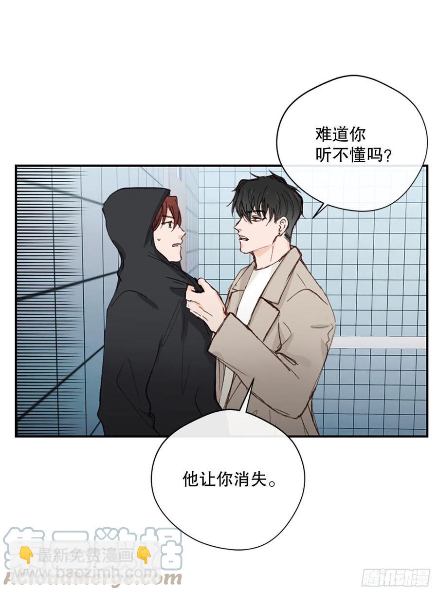 35.当现任遇到前任12