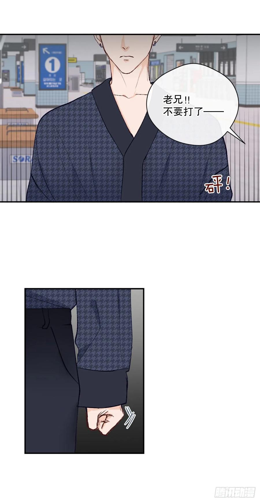 35.当现任遇到前任15
