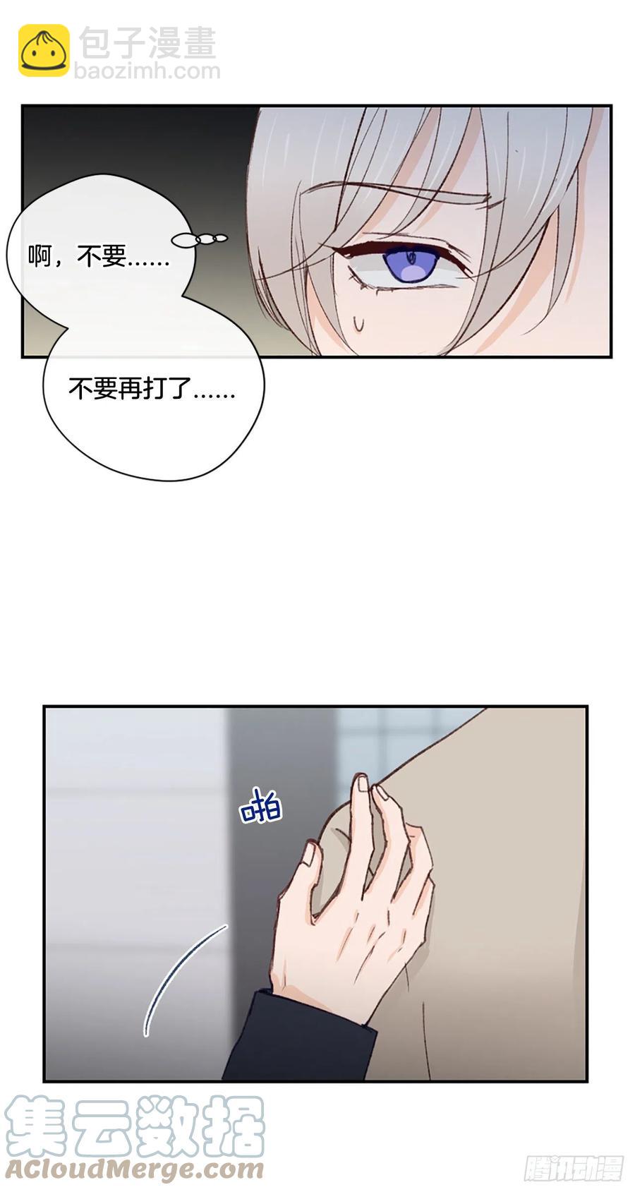 35.当现任遇到前任16