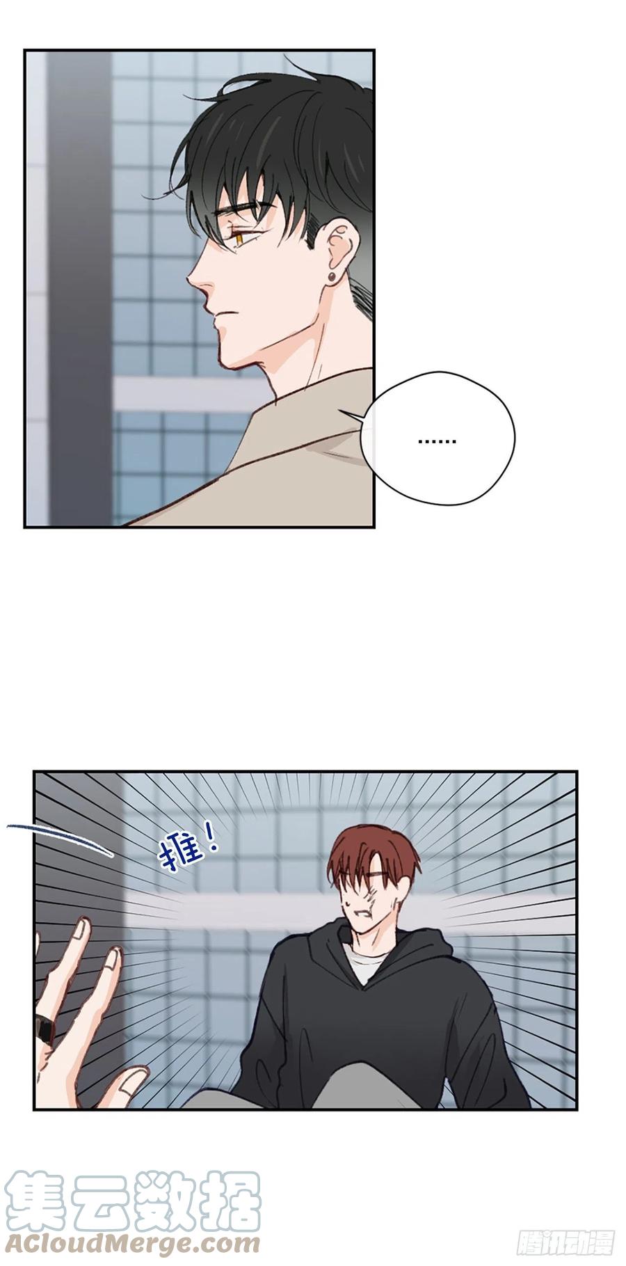 35.当现任遇到前任18