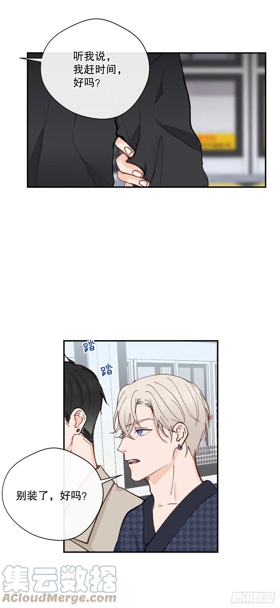 35.当现任遇到前任2