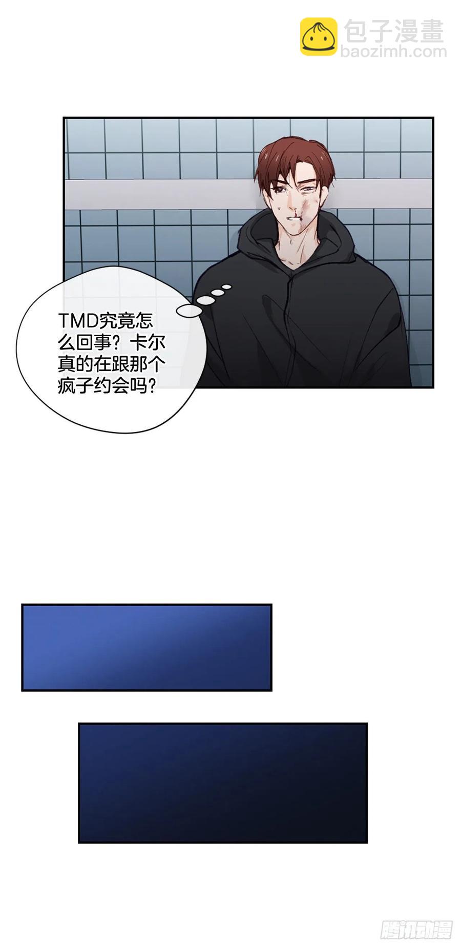 35.当现任遇到前任21