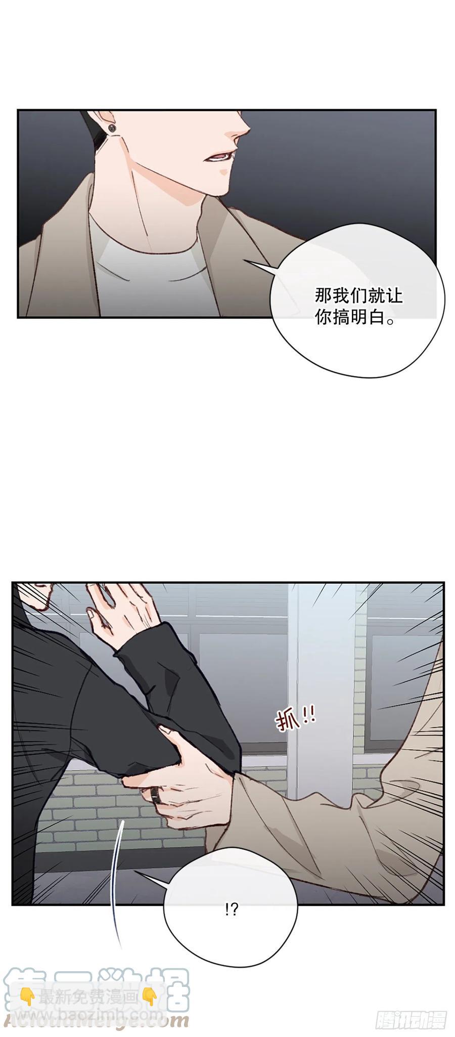 35.当现任遇到前任4