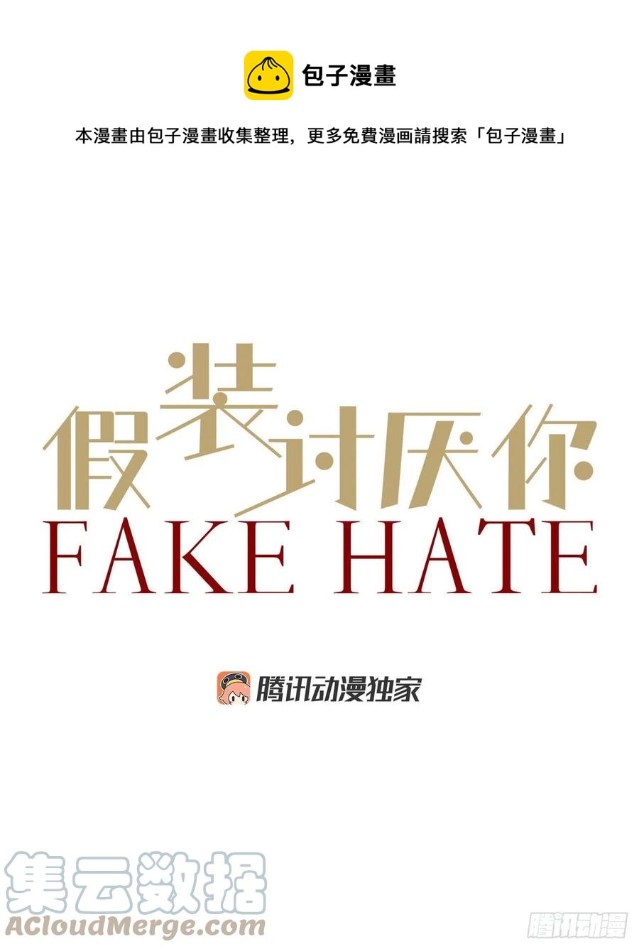 40.不欢而散0