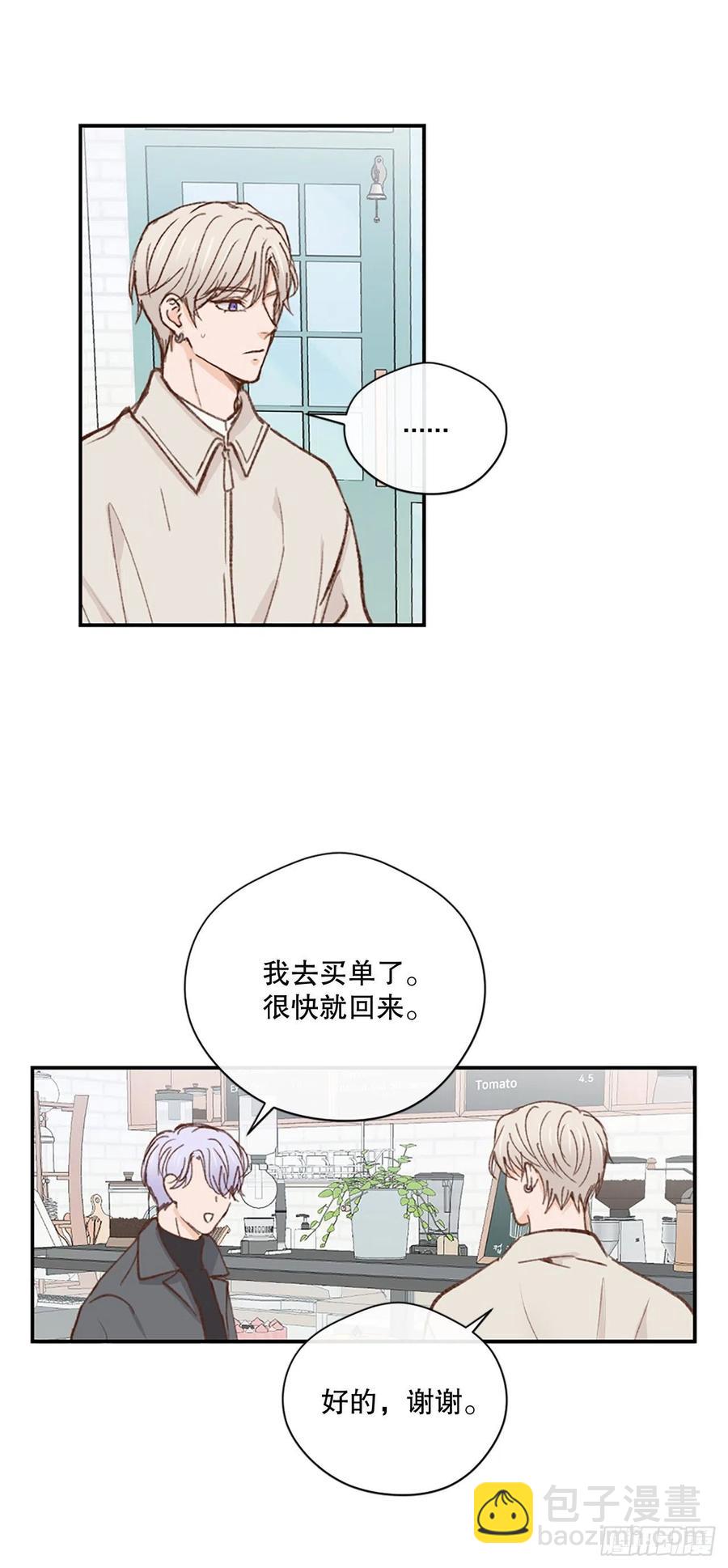 40.不欢而散11