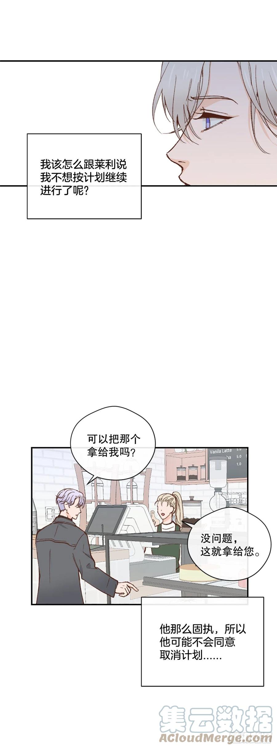 40.不欢而散12
